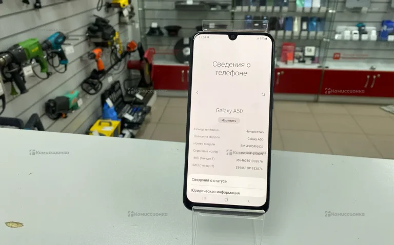 Samsung Galaxy A50 4/64Gb