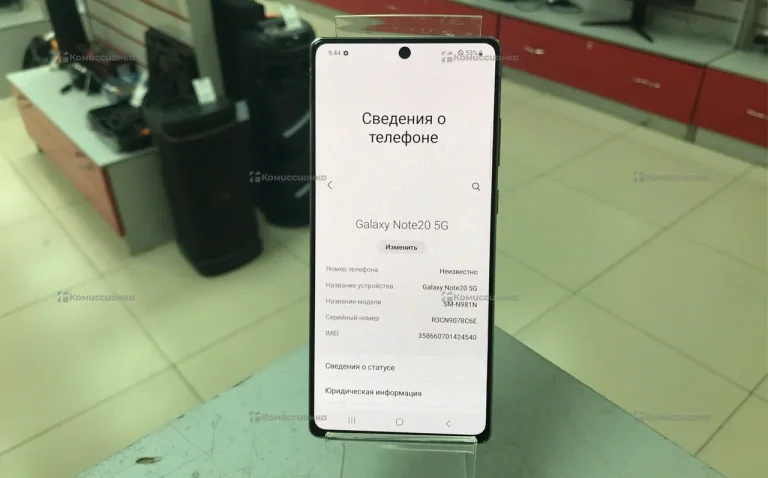 Samsung Galaxy Note 20 5G 8/256Gb