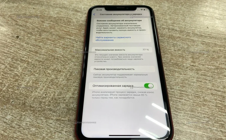 Apple iPhone XR 128gb
