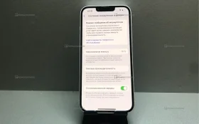 Apple iPhone 14 6/128 ГБ