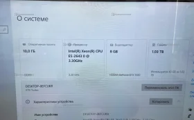 Системный блок  Ardor