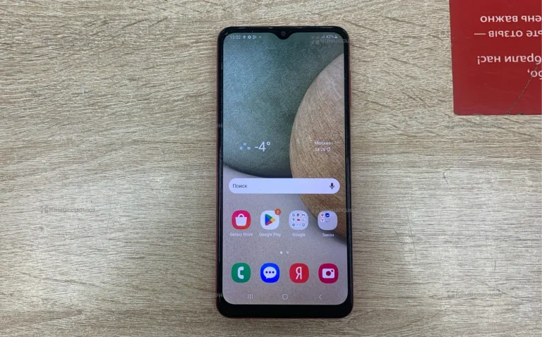Samsung Galaxy A12 4/128 ГБ
