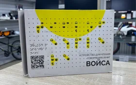 Купить тифлофлешплеер ВОЙСА б/у , в Магнитогорск Цена:4500рублей