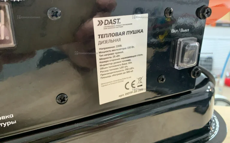 теплопушка DAST
