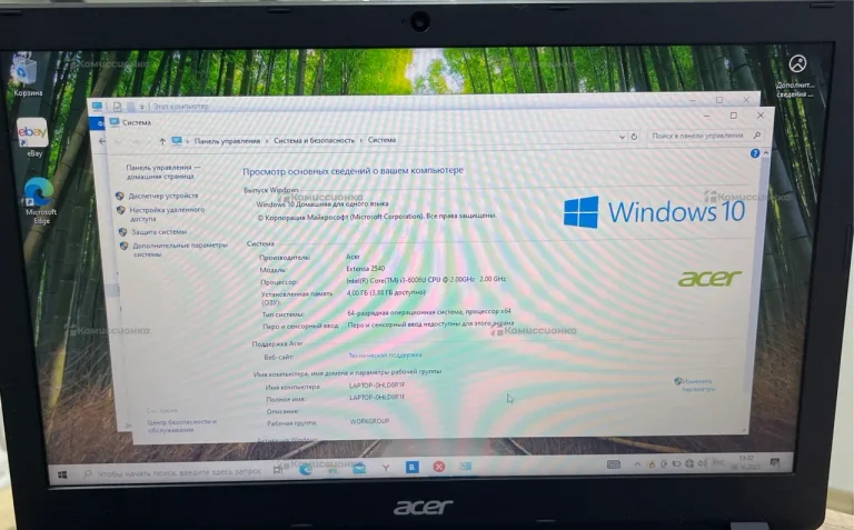 Ноутбук  acer extensa 2540