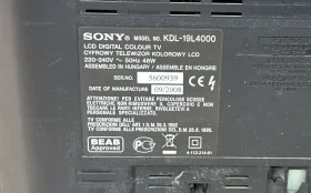 Купить Телевизор Sony KDL-19L4000 б/у , в Новокуйбышевск Цена:1990рублей