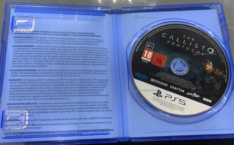 PS 5 CALLISTO