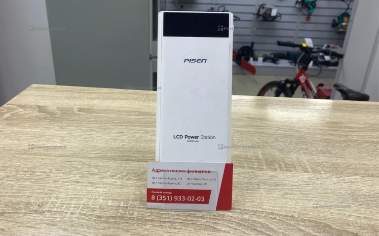 Power Bank Pisen 20000mah