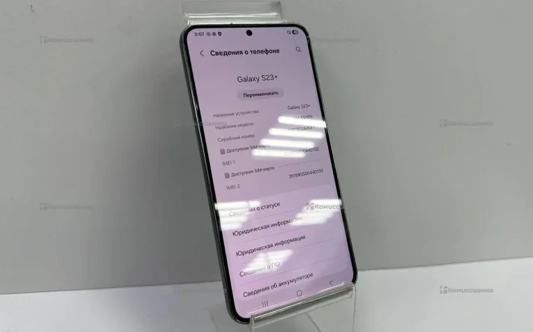 Samsung Galaxy S23+ 8/256Gb