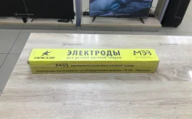 Купить Электроды мэз 4 мм 6кг б/у , в Саратов Цена:600рублей