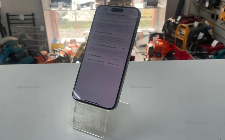 Apple iPhone 15 pro max 256Gb