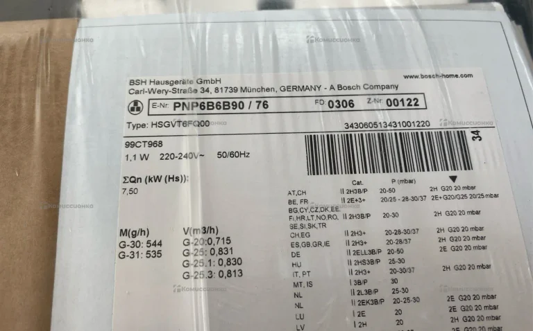 Газовая варочная панель Bosch HSGVT6FQ00