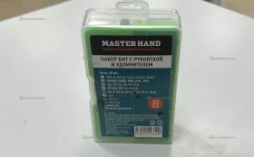Набор бит с рукояткой