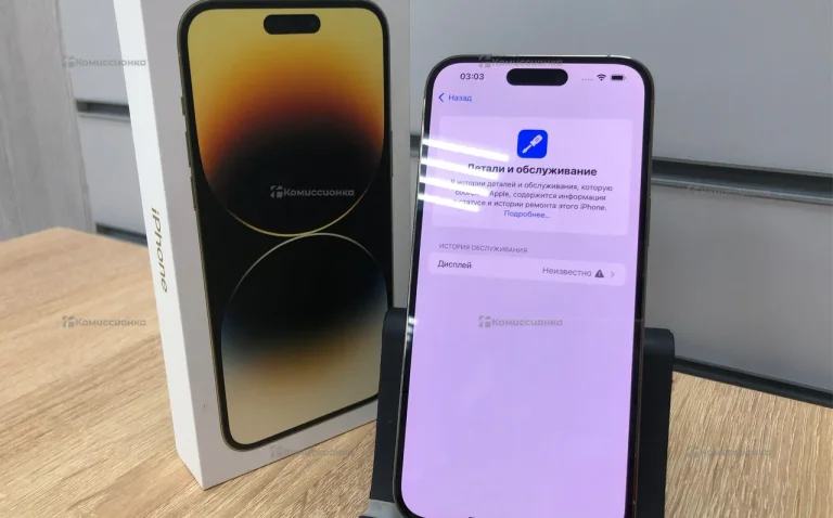 Apple iPhone 14 Pro Max 256Gb