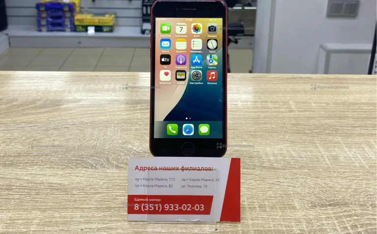 Apple iPhone SE 2020 64 ГБ.