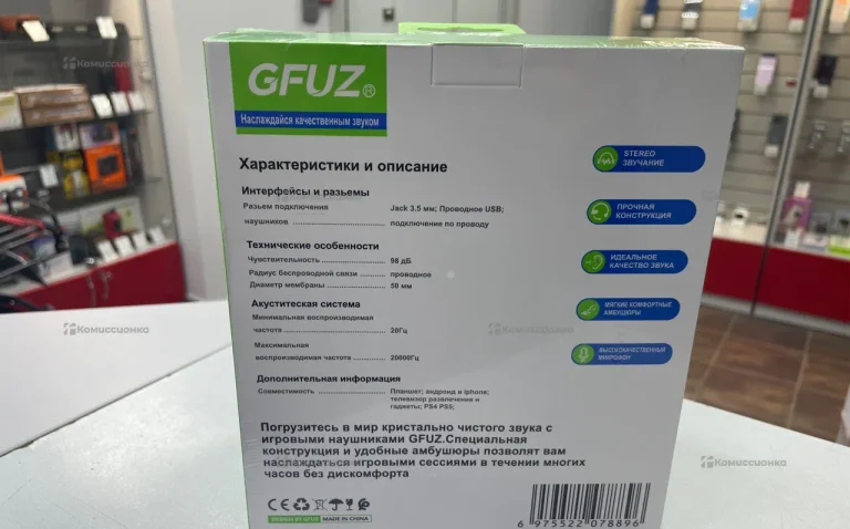 Компьютерные наушники gfuz ch06