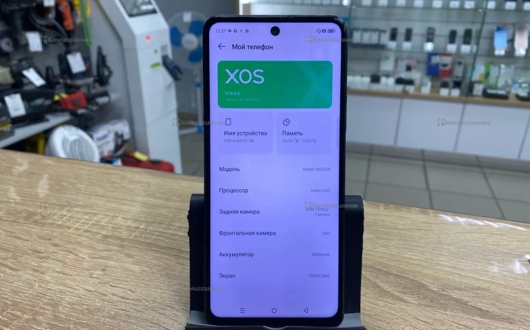 Infinix Note 30 8/128 ГБ