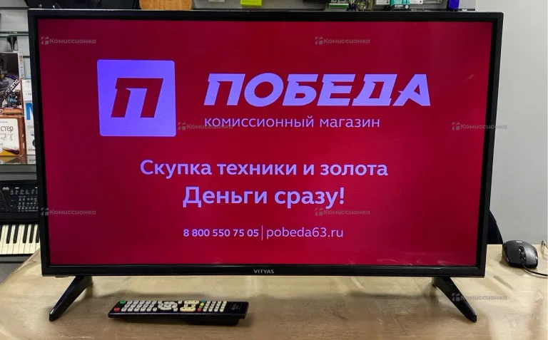 Телевизор  Витязь 32LH0202