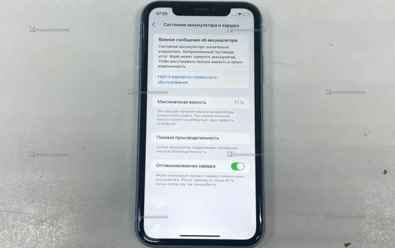 Apple iphone XR 128 GB