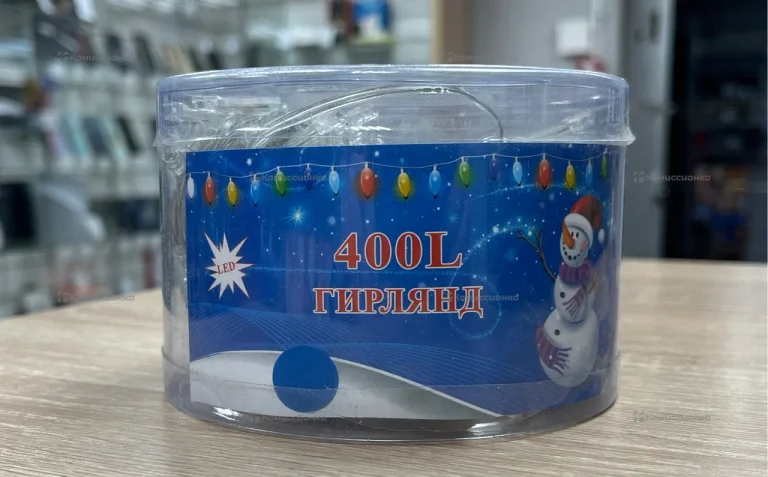 гирлянда 20 метров