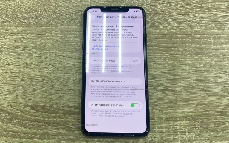 Apple iPhone 11 Pro Max 4/64 ГБ