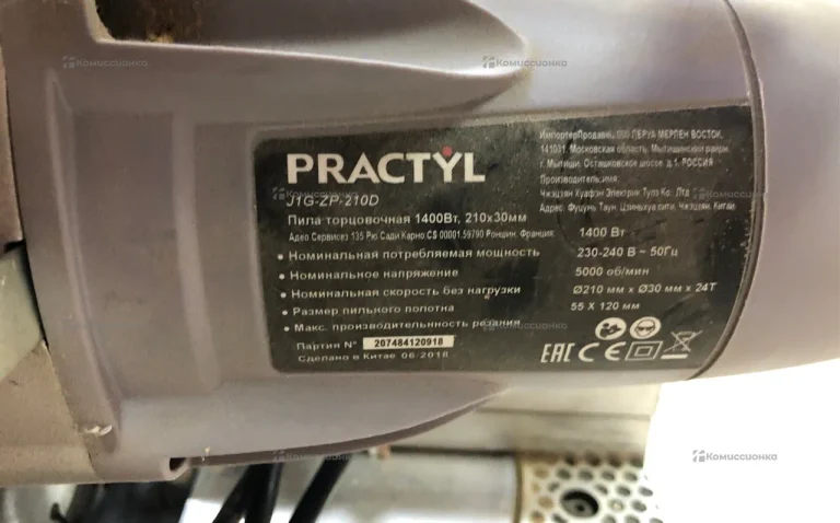 Циркулярная пила Practyl j1g-zp-210d
