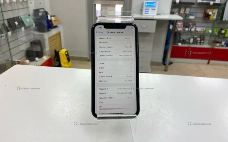 Apple iPhone 11 128GB