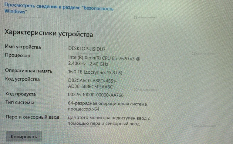 Системный блок  Aercool