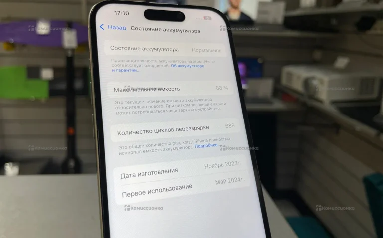 Apple Iphone 15 Pro 256Gb