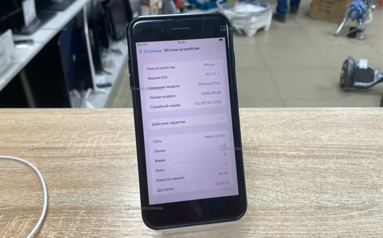 iPhone 8 Plus 64