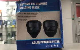 Сварочная маска