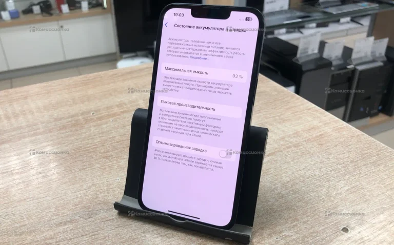 Apple iPhone 14 128Gb