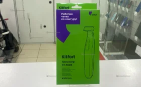 Триммер kitfort KT-3106