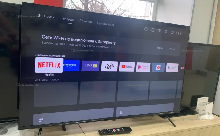 Телевизор Harper harper 50U770TS