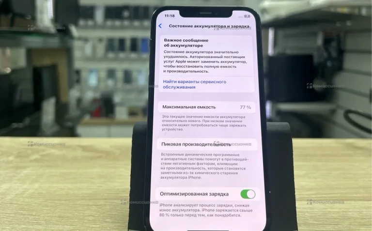 Apple IPhone 12 64Gb