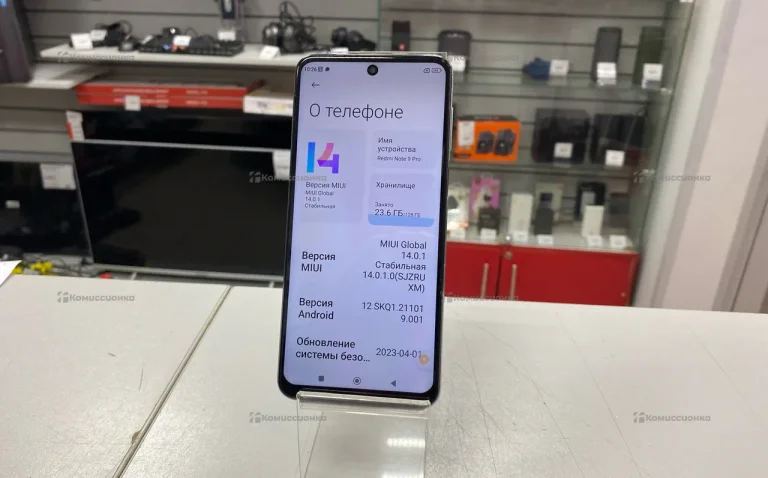Xiaomi Redmi Note 9 PRO 6/128 ГБ