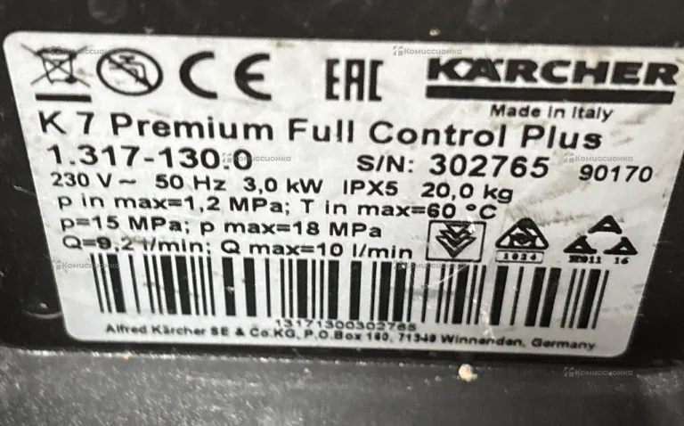 Мойка высокого давления Karcher K 7 Premium Full