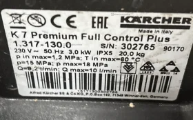 Купить Мойка высокого давления Karcher K 7 Premium Full б/у , в Самара Цена:37990рублей