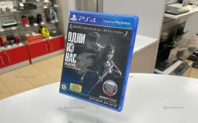 Диск PS4 Одни из нас