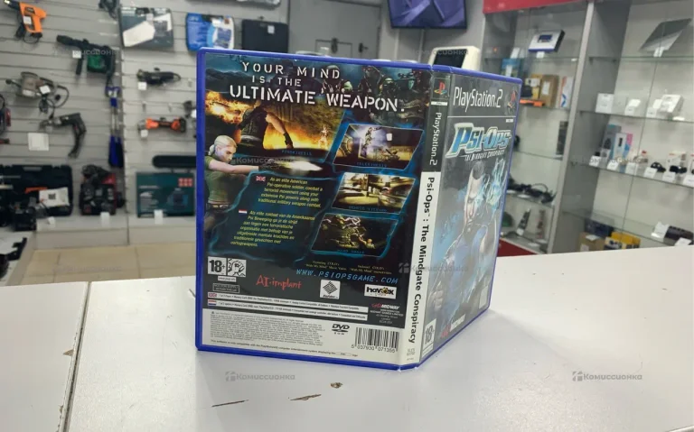 PS2. PSI-OPS