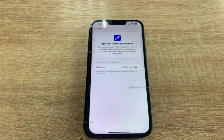 Apple iPhone 13 Pro Max 256gb
