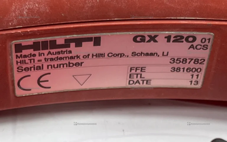 Газовый монтажный пистолет Hilti GX 120