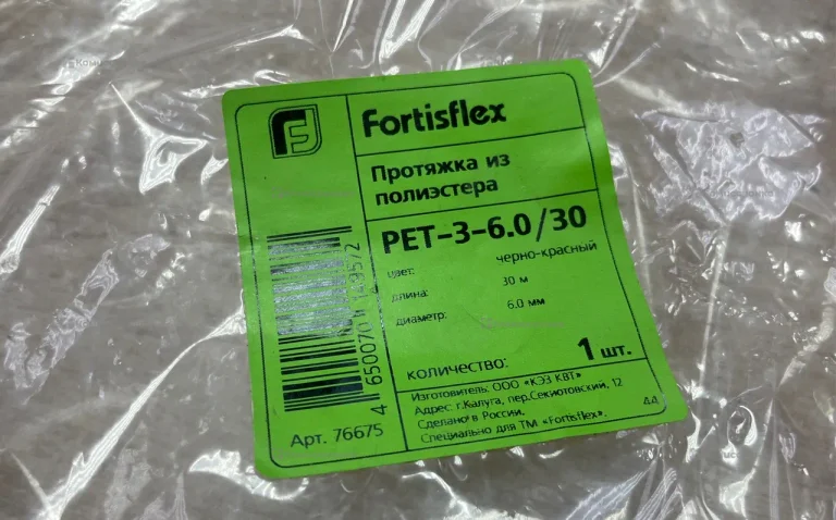 Протяжка Fortuslex PET-3-6.0/30