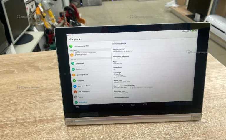 Планшет Lenovo Yoga Tablet 2-1050L