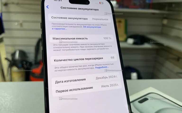 Apple iPhone 15 6/256 ГБ
