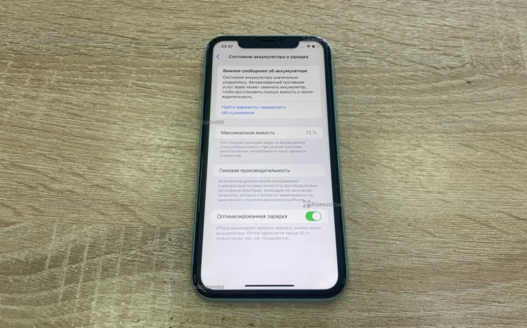 Apple IPhone 11 64Gb