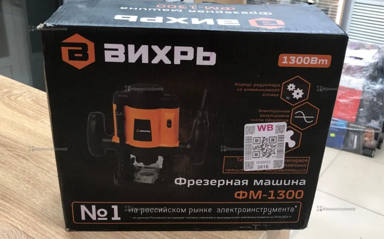Фрезер ВИХРЬ ФМ-1300