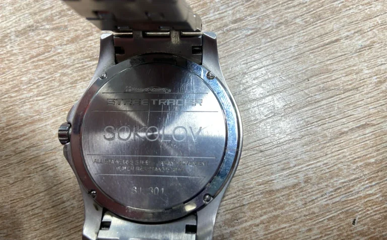 Часы  Sokolov S1.301