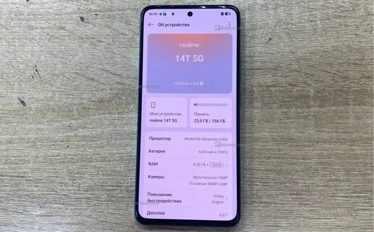 Realme 14T 8/256GB