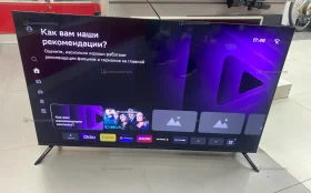 Телевизор DEXP,. 43fcs1